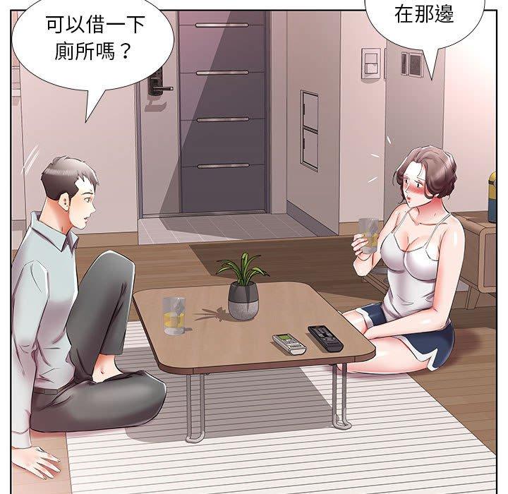 躲債夫妻檔 第 38 話 第41页