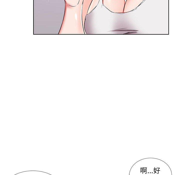 躲債夫妻檔 第 38 話 第40页