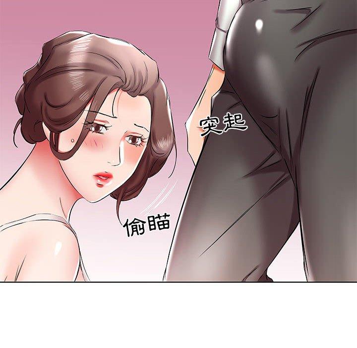躲債夫妻檔 第 38 話 第44页