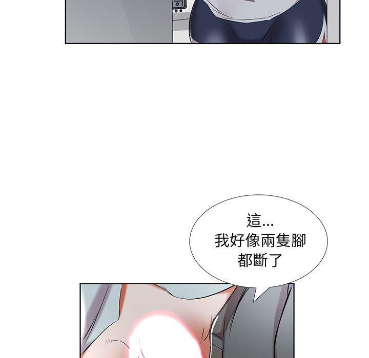 躲債夫妻檔 第 38 話 第69页