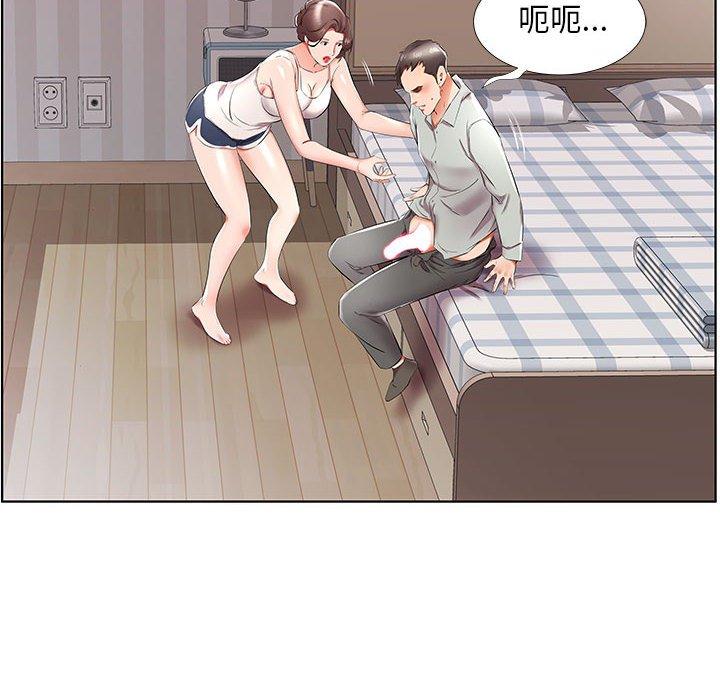 躲債夫妻檔 第 38 話 第74页