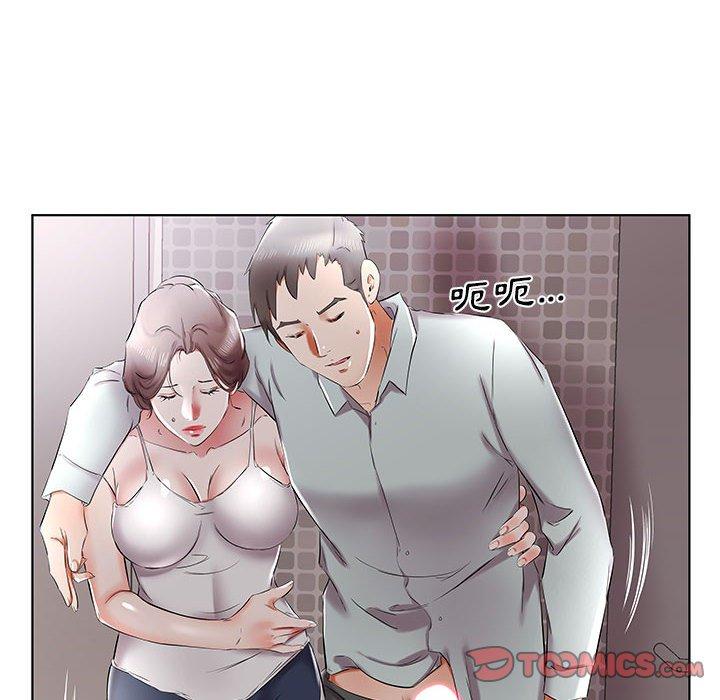 躲債夫妻檔 第 38 話 第72页