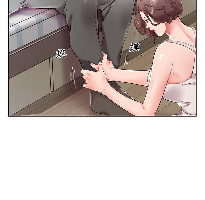 躲債夫妻檔 第 38 話 第77页