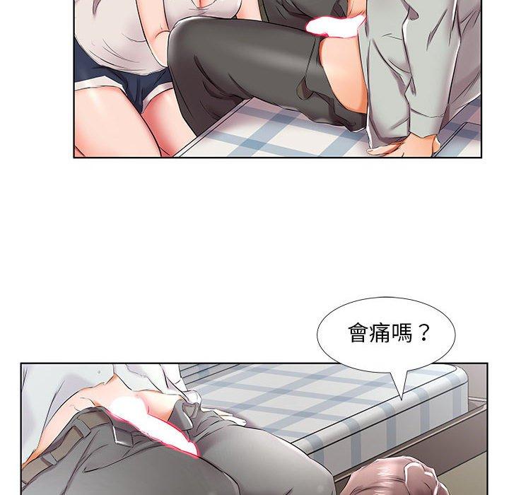 躲債夫妻檔 第 38 話 第76页