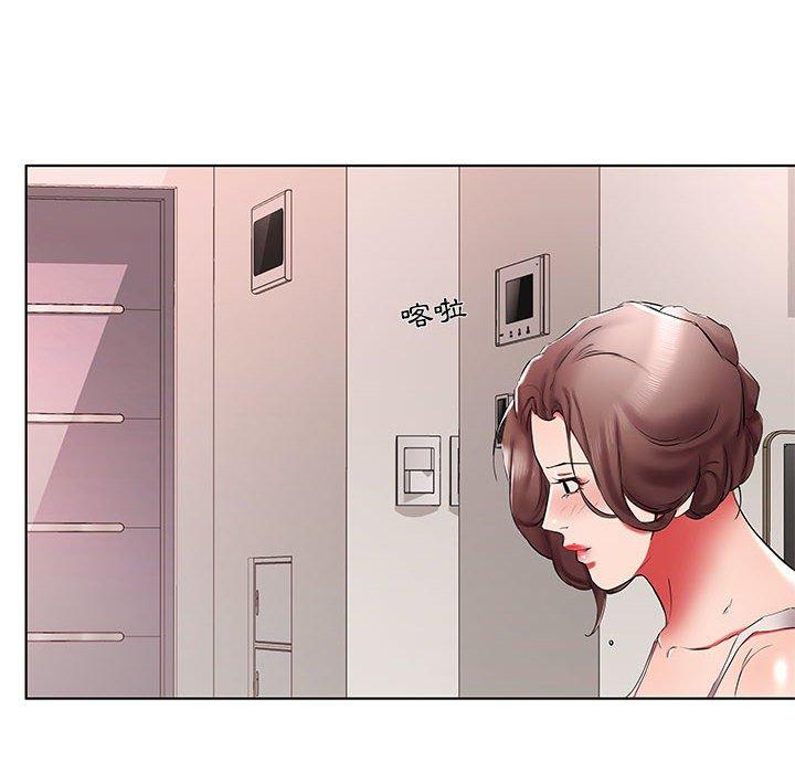 躲債夫妻檔 第 38 話 第48页