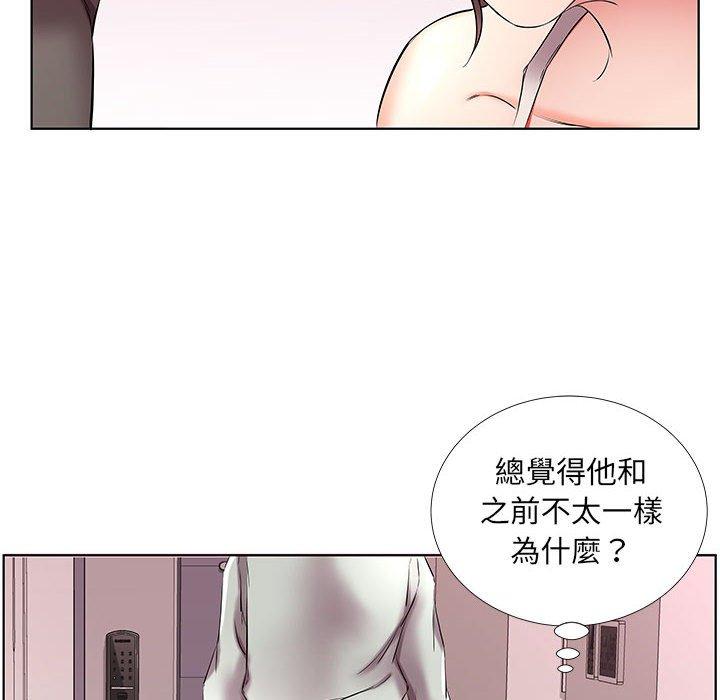 躲債夫妻檔 第 38 話 第46页