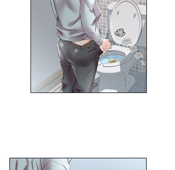 躲債夫妻檔 第 38 話 第53页