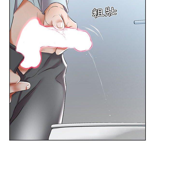 躲債夫妻檔 第 38 話 第54页