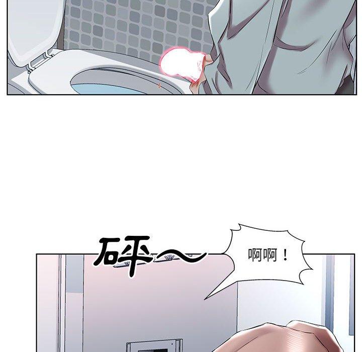 躲債夫妻檔 第 38 話 第56页