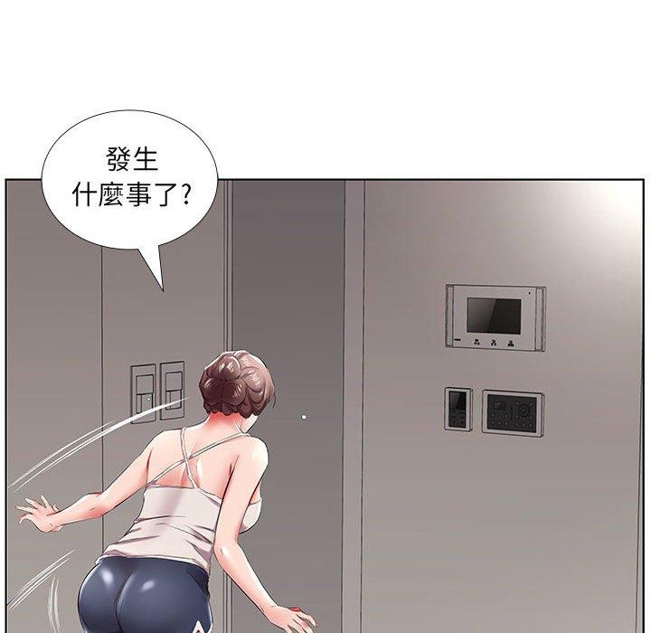 躲債夫妻檔 第 38 話 第58页