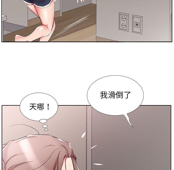 躲債夫妻檔 第 38 話 第59页