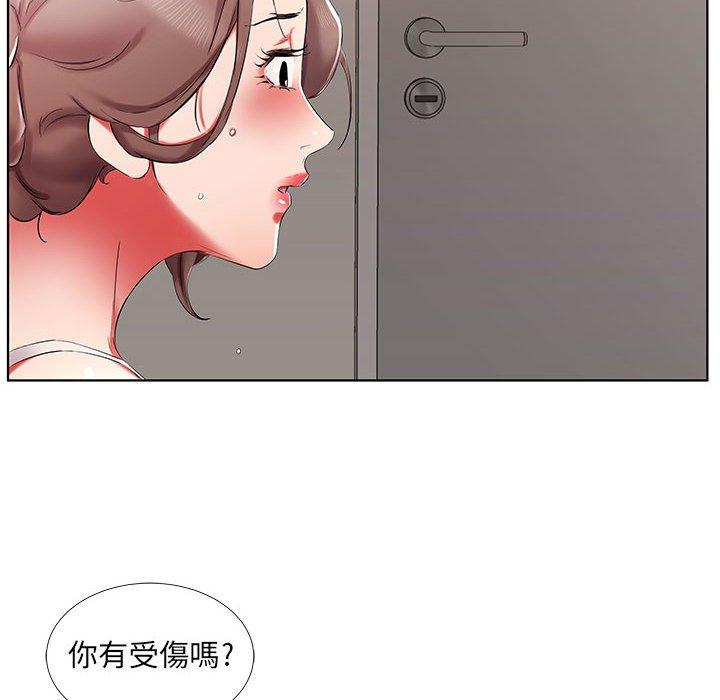 躲債夫妻檔 第 38 話 第60页