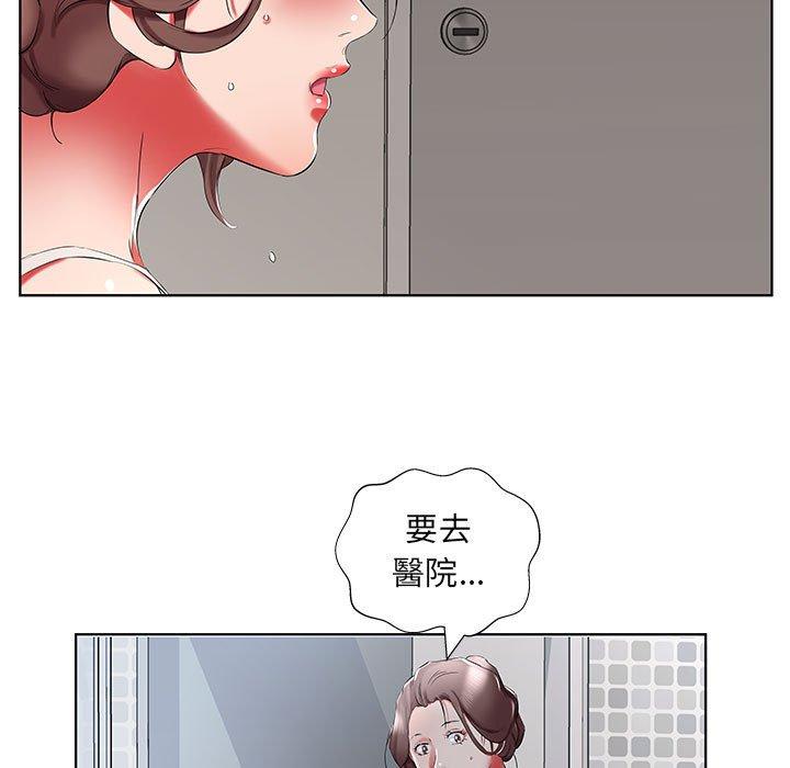 躲債夫妻檔 第 38 話 第63页