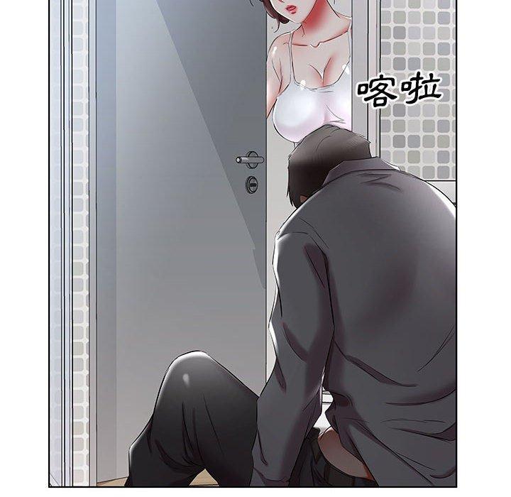 躲債夫妻檔 第 38 話 第64页