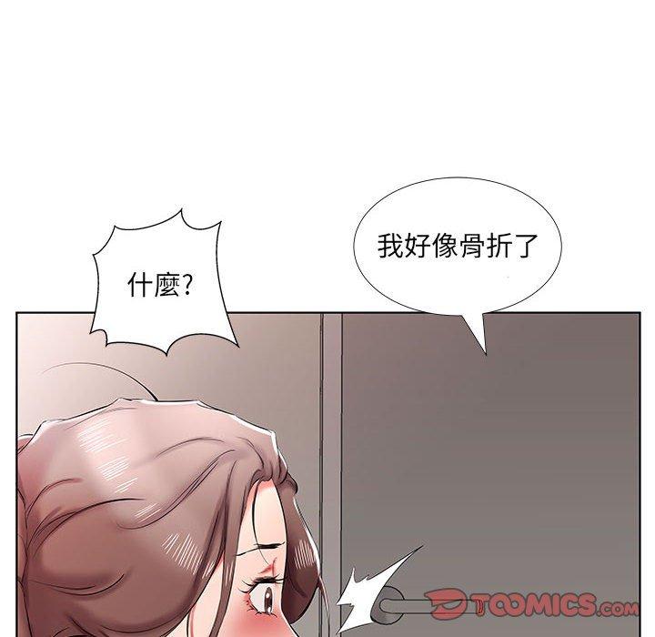 躲債夫妻檔 第 38 話 第62页