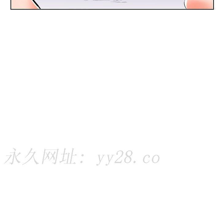 躲債夫妻檔 第 38 話 第99页