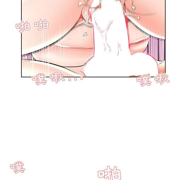 躲債夫妻檔 第 39 話 第40页