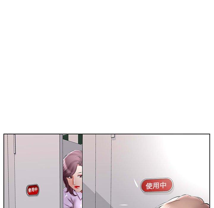 躲債夫妻檔 第 39 話 第69页