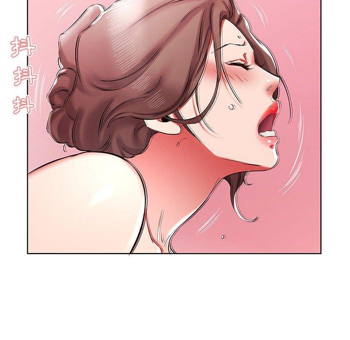 躲債夫妻檔 第 39 話 第54页