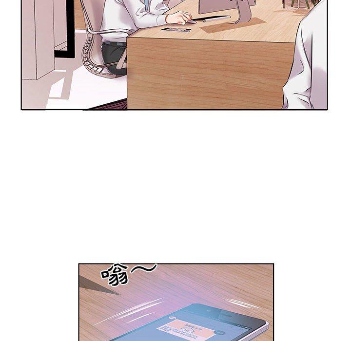 躲債夫妻檔 第 39 話 第60页