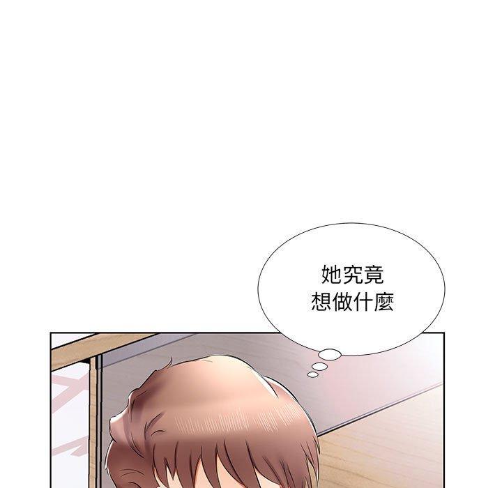躲債夫妻檔 第 39 話 第63页