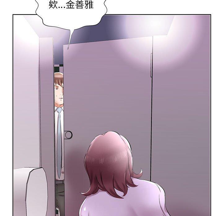 躲債夫妻檔 第 39 話 第71页