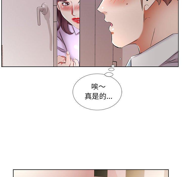 躲債夫妻檔 第 39 話 第73页