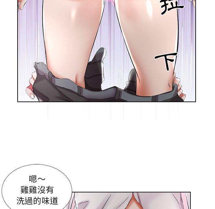 躲債夫妻檔 第 39 話 第93页