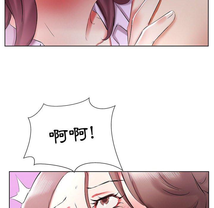 躲債夫妻檔 第 39 話 第96页