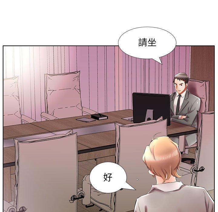 躲債夫妻檔 第 40 話 第45页