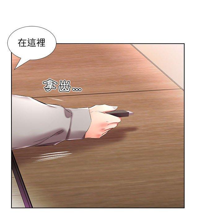 躲債夫妻檔 第 40 話 第48页