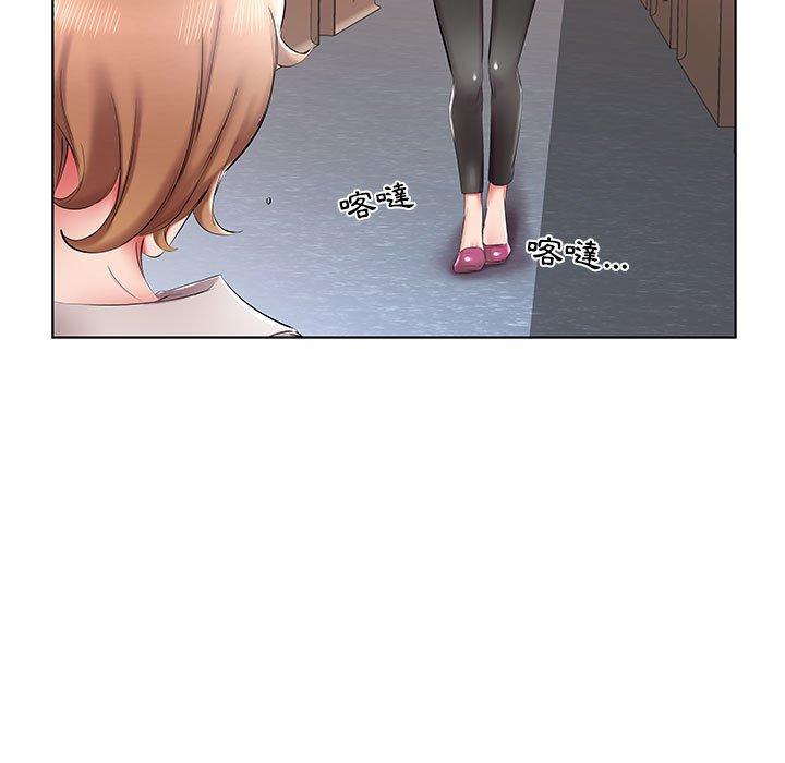 躲債夫妻檔 第 40 話 第57页