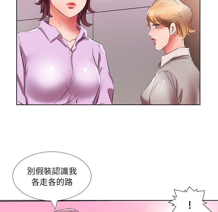 躲債夫妻檔 第 40 話 第60页