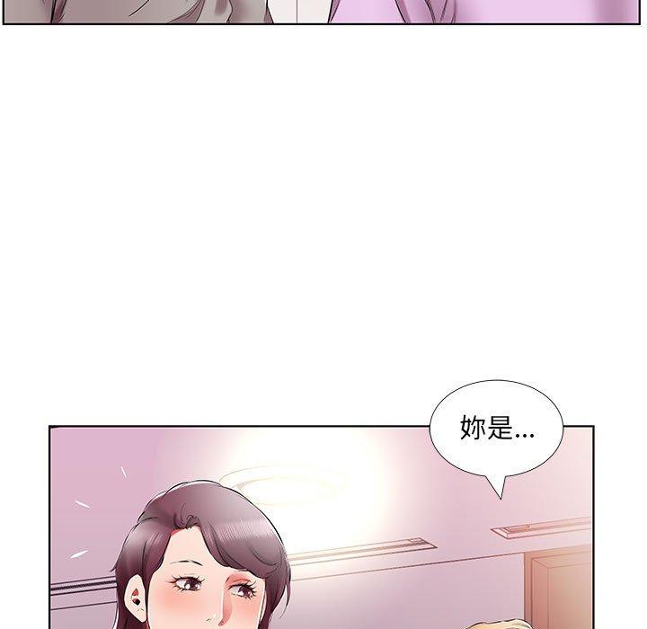 躲債夫妻檔 第 40 話 第59页