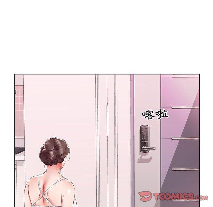 躲債夫妻檔 第 40 話 第92页