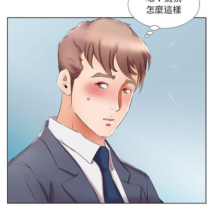 躲債夫妻檔 第 40 話 第96页