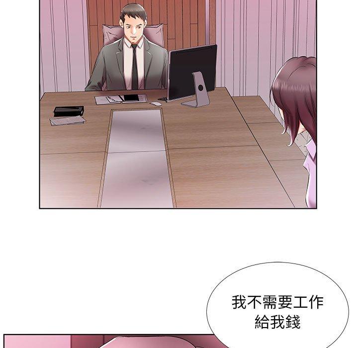 躲債夫妻檔 第 40 話 第67页