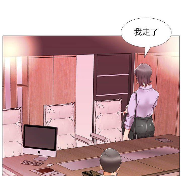 躲債夫妻檔 第 40 話 第78页