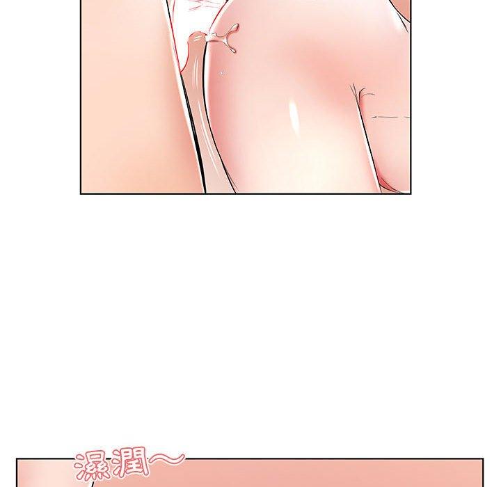 躲債夫妻檔 第 40 話 第6页