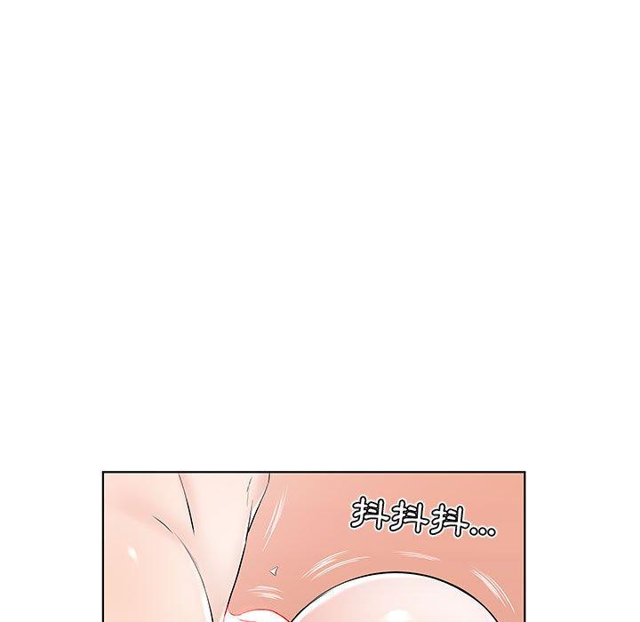躲債夫妻檔 第 40 話 第5页