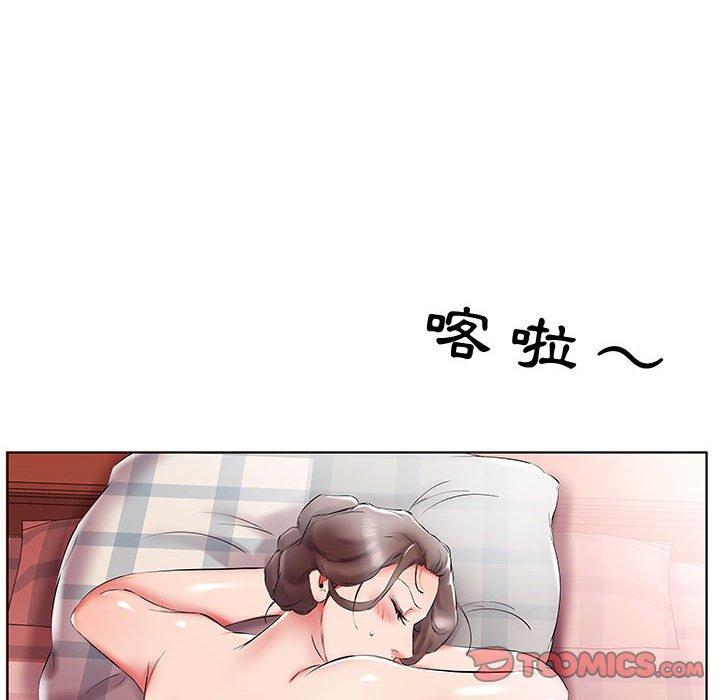 躲債夫妻檔 第 40 話 第12页