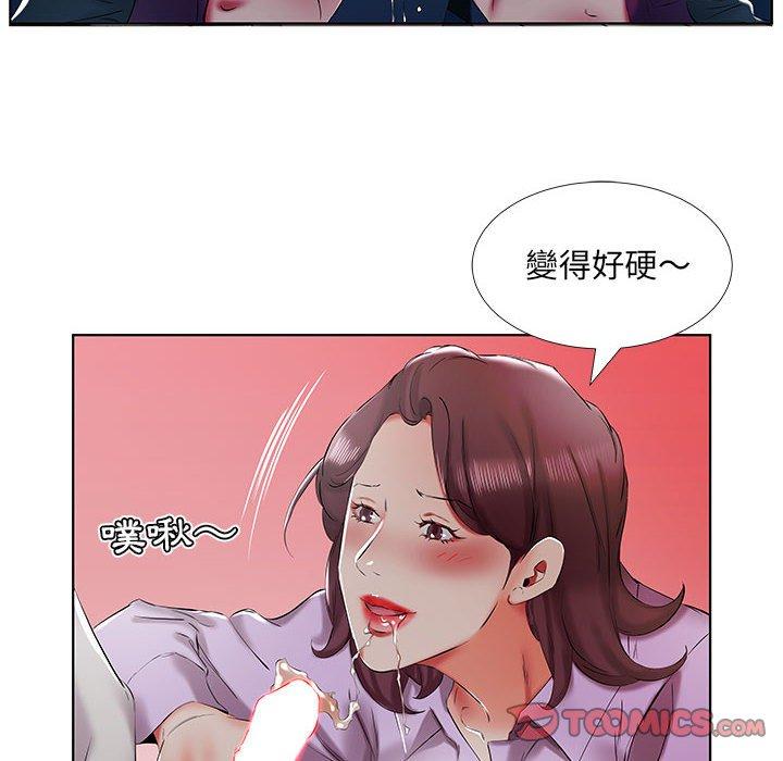 躲債夫妻檔 第 40 話 第22页