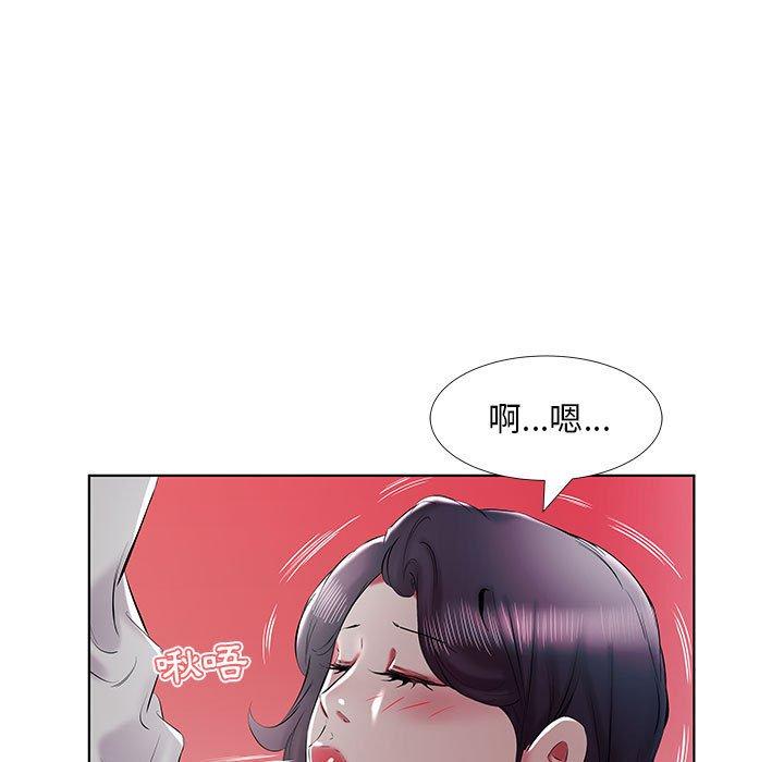 躲債夫妻檔 第 40 話 第19页