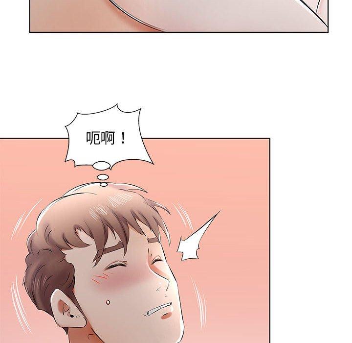 躲債夫妻檔 第 40 話 第26页