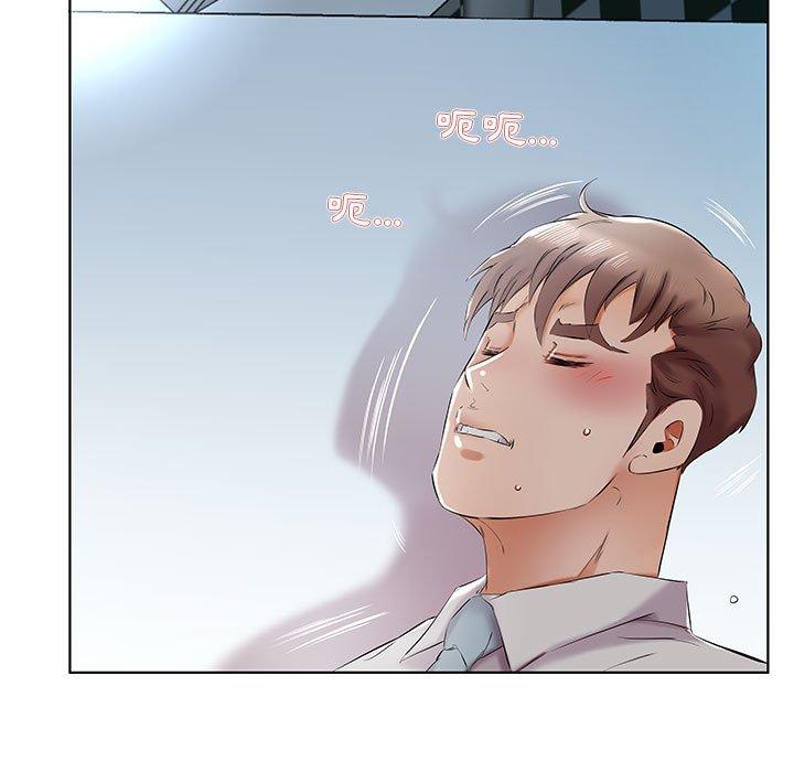 躲債夫妻檔 第 40 話 第31页