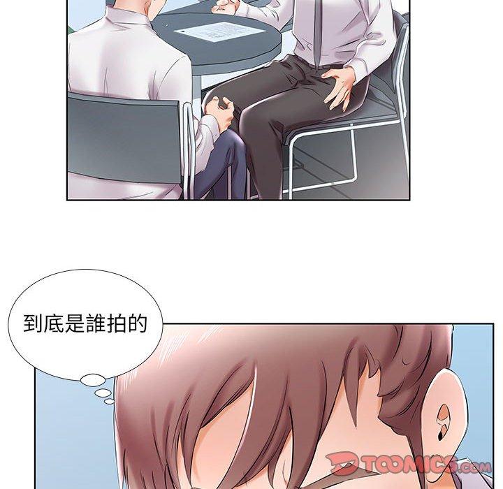 躲債夫妻檔 第 41 話 第12页