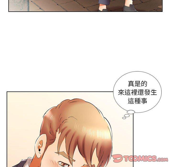 躲債夫妻檔 第 41 話 第22页