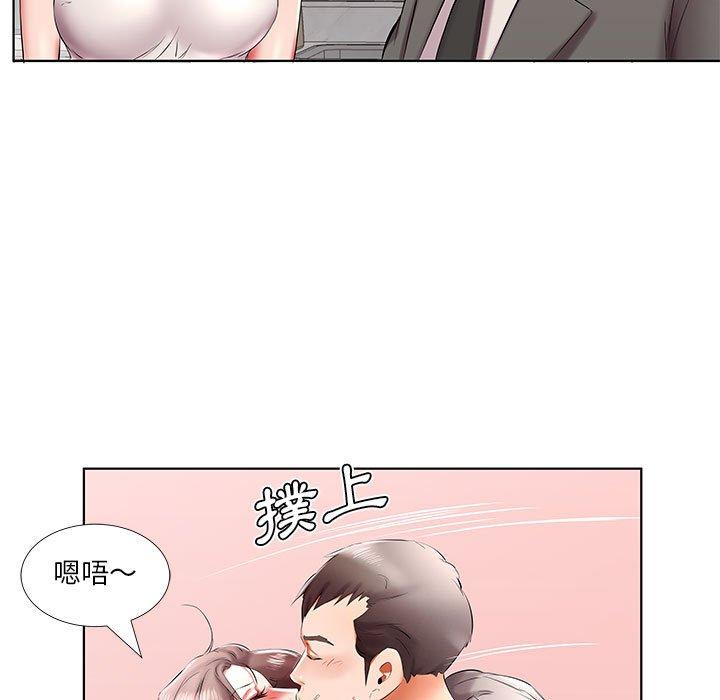 躲債夫妻檔 第 41 話 第27页