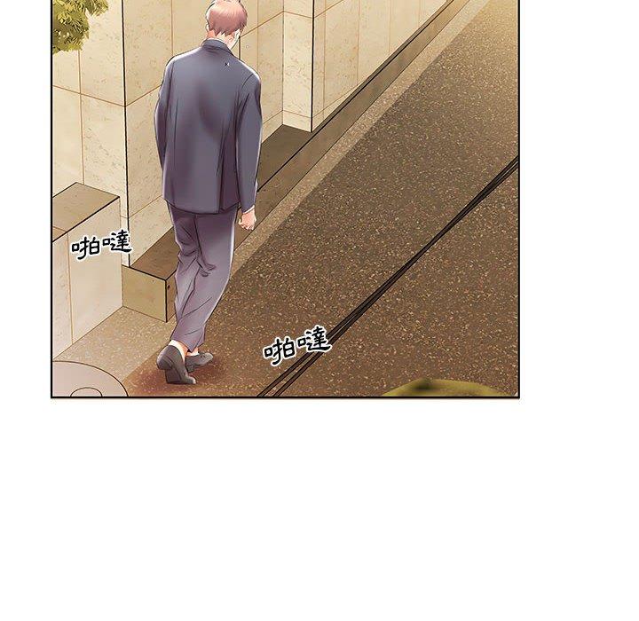 躲債夫妻檔 第 41 話 第60页
