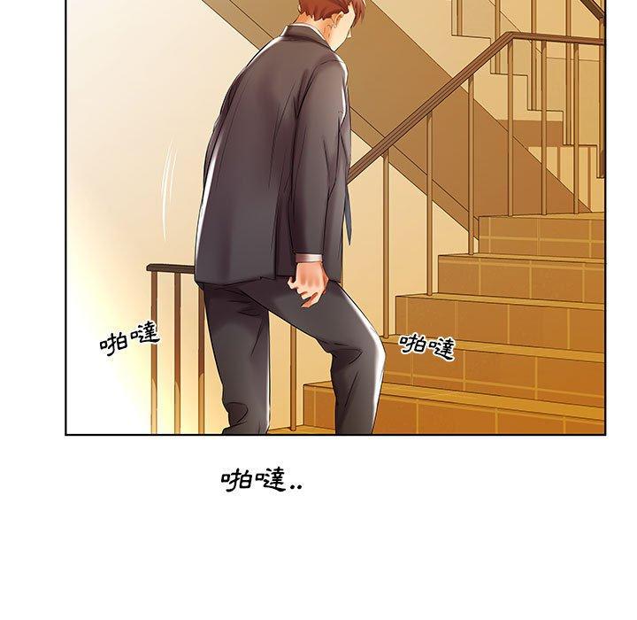 躲債夫妻檔 第 41 話 第67页